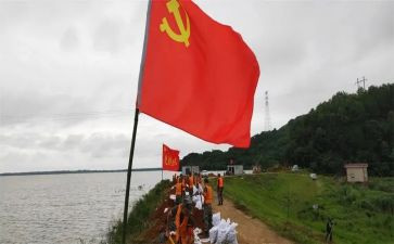 党员转正申请书的模板推荐6篇
