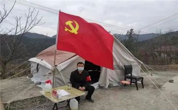 2024年学生党员转正申请书推荐6篇