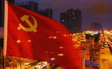 部党员转正申请书5篇