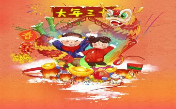 黄大年事迹心得8篇