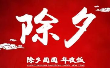 过大年啦作文600字5篇