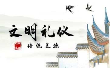 教师道德规范心得最新5篇
