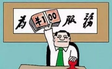 教师道德规范心得6篇