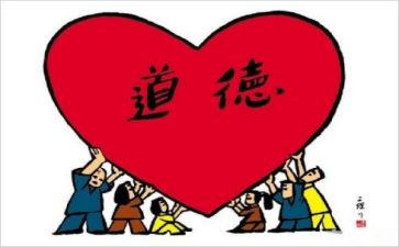 教师职业道德规范学习心得7篇