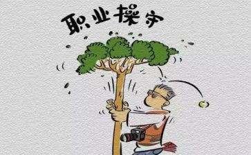 道德与法治工作计划7篇