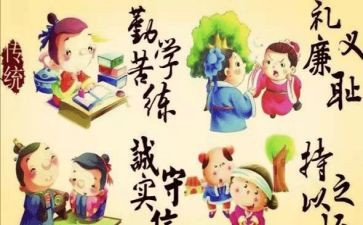 教师职业道德规范学习心得参考7篇