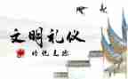 教师道德规范心得最新5篇