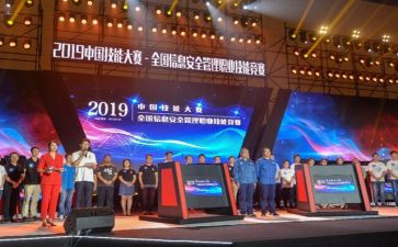 技能大赛开幕式讲话稿6篇