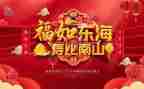 60大寿讲话稿6篇