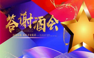 答谢中书书教案5篇