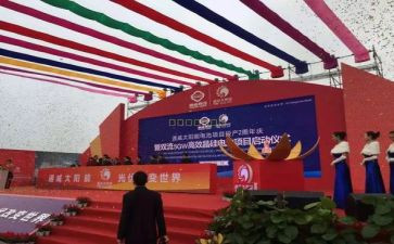 幼儿园中秋大型活动方案8篇