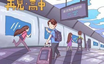 大学工作计划工作总结范文5篇