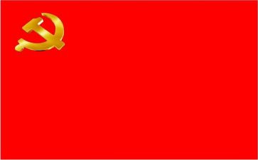 大学入党申请书2000字6篇