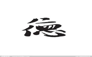 新教师培训师德心得体会最新5篇