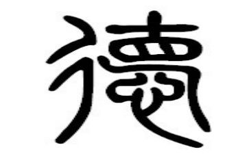 教师师德专题教育心得体会5篇