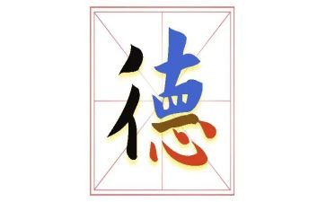 2024年个人医德医风工作总结优质8篇
