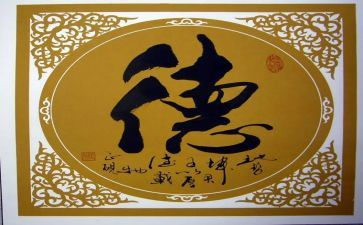 师德活动心得体会优质5篇