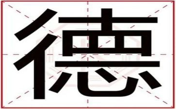 思想品德个人工作计划8篇