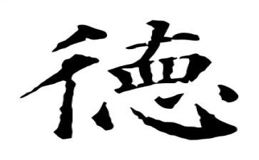 高中教师风师德心得6篇