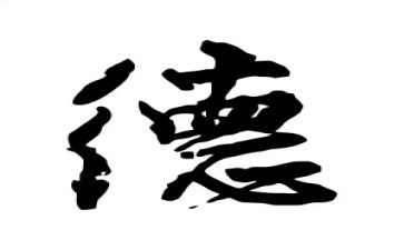 教师师德总结个人总结参考5篇