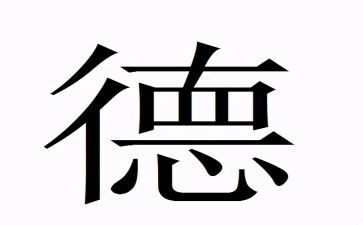 德?房屋租赁合同最新6篇