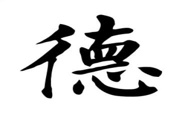 学生写德育教育心得体会5篇