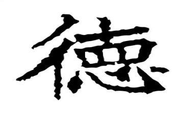 师德培训的心得精选7篇