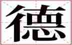《爱德华的奇妙之旅》的读后感5篇