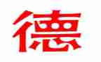 2023最美教师师德心得7篇