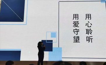 2023年幼儿园德育工作计划模板6篇