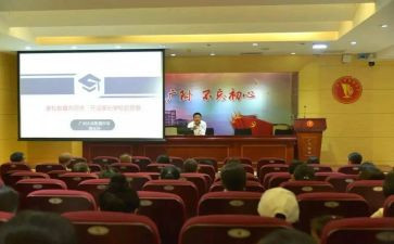 幼儿园德育处工作计划最新7篇