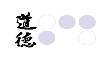 2023年学校德育工作计划优质8篇
