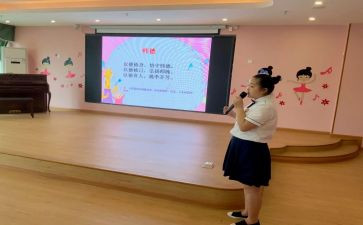 2023教师德育工作计划7篇