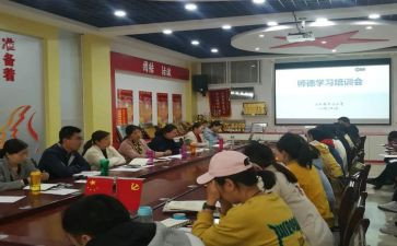 中班班级德育工作计划8篇