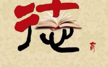 2023年幼儿园德育工作计划通用7篇