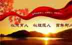 2023教师德育工作计划6篇