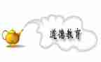 幼儿园德育大班工作计划6篇
