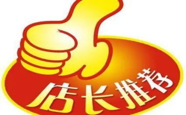 餐饮店长个人工作总结7篇