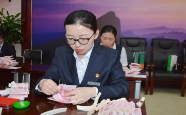 点钞心得体会6篇
