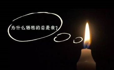 ___点燃了我作文优质7篇