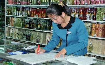 酒店员工总结报告精选6篇