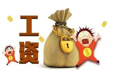 调薪申请个人总结8篇