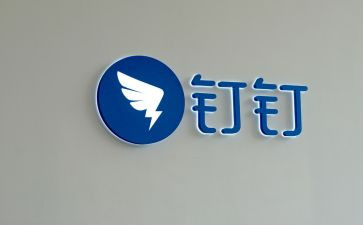 钉钉子精神心得体会6篇