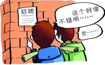 顶岗实习报告模板7篇