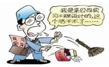 顶岗月总结报告优质7篇