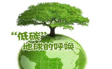 爱护环境低碳环保演讲稿6篇