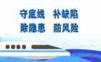 底线的作文800字7篇