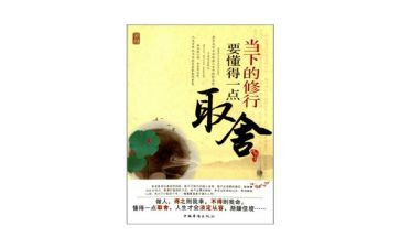 我懂得了_的作文优秀6篇