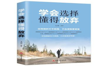 我懂得了_的作文优质5篇