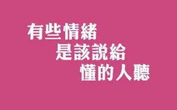 我懂得了()的作文最新8篇